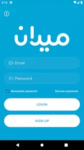 Maidan Pakistan screenshot 0