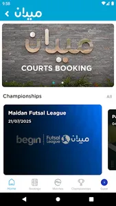 Maidan Pakistan screenshot 1