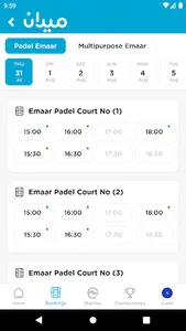 Maidan Pakistan screenshot 2