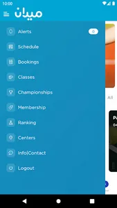 Maidan Pakistan screenshot 3