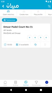 Maidan Pakistan screenshot 4