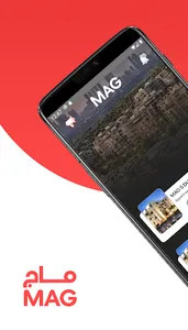 MAG eServices screenshot 0