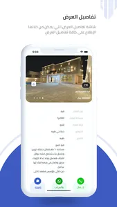 Eskan Salman screenshot 1