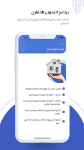 Eskan Salman screenshot 3