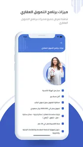Eskan Salman screenshot 4