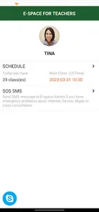 E-space For Teacher screenshot 4