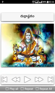 Shiva Ratri Songs Telugu screenshot 15