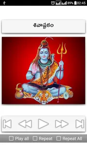 Shiva Ratri Songs Telugu screenshot 20