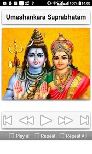 Shiva Stothram screenshot 8