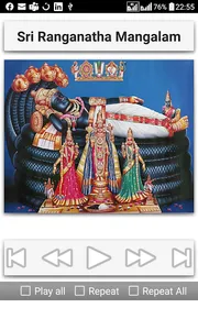 Sri Ranganatha Stotrams screenshot 13