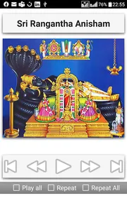 Sri Ranganatha Stotrams screenshot 23