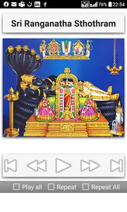 Sri Ranganatha Stotrams screenshot 3