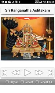 Sri Ranganatha Stotrams screenshot 4