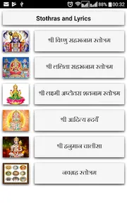 All Stothras and Hindi Lyrics screenshot 0