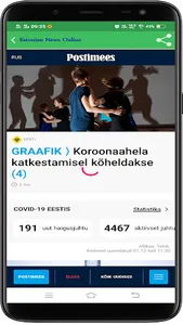 Estonian News Online screenshot 1