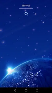 STLight screenshot 2