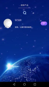 STLight screenshot 3
