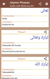 Islamic Phrases - Arabic Engli screenshot 5