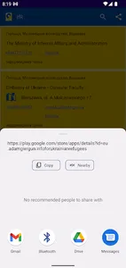 IfR - Info for Refugees screenshot 2
