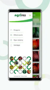 Agripro FertiApp screenshot 3