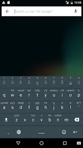 African Keyboard screenshot 0