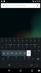 African Keyboard screenshot 1