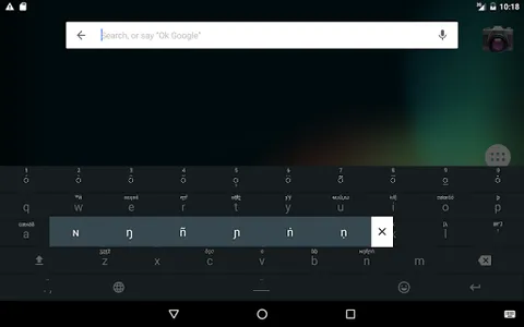 African Keyboard screenshot 5
