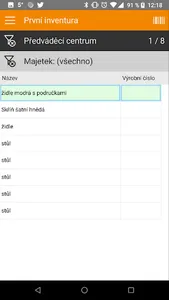 Helios MIM screenshot 4