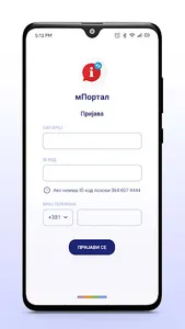 мПортал screenshot 0