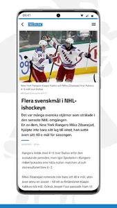 Kuriren screenshot 1