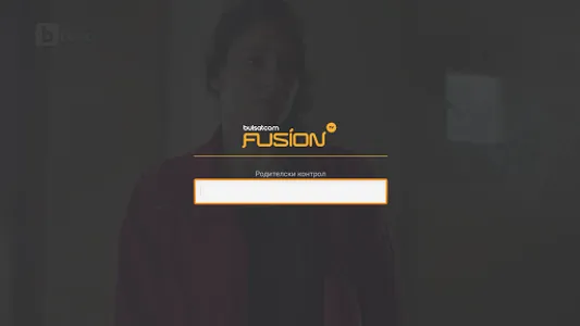 BulsatcomTV screenshot 16