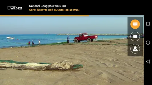 BulsatcomTV screenshot 8