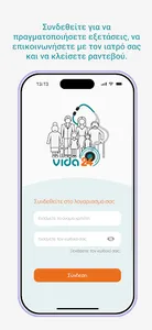 Vida24 Remote Patient screenshot 14
