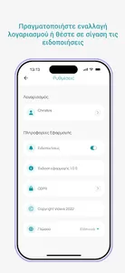 Vida24 Remote Patient screenshot 5