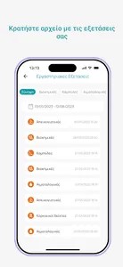Vida24 Remote Patient screenshot 7
