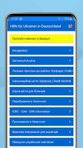 Welcome UA screenshot 1