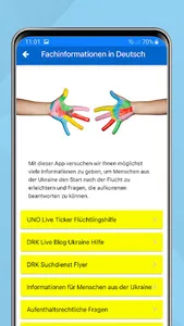 Welcome UA screenshot 2