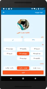 TeleVisit Doctor screenshot 1