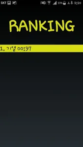 1to50 - 숫자게임 screenshot 3