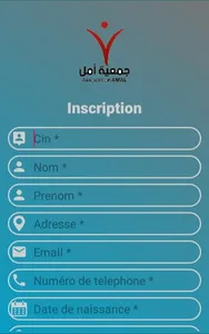 Allo Amal screenshot 0