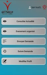 Allo Amal screenshot 2