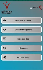 Allo Amal screenshot 5