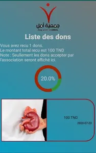Allo Amal screenshot 7