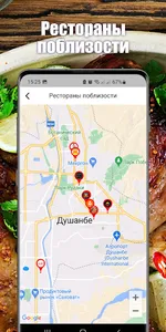 Экспресс Доставка 8899 screenshot 3