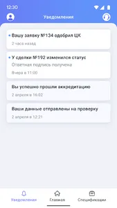 Люся screenshot 0
