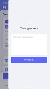 Люся screenshot 9