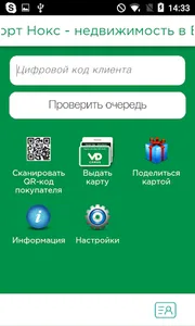 VDCards - Продавец screenshot 0