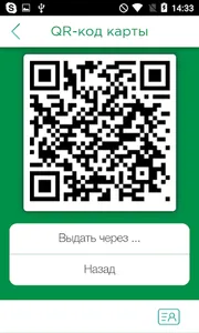 VDCards - Продавец screenshot 4