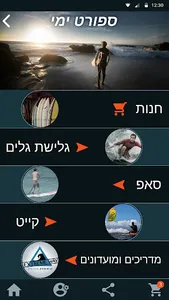 EXWay-אקסווי screenshot 3