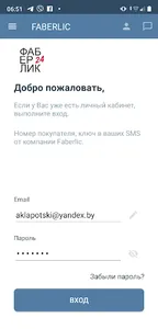 Акции и подарки screenshot 3